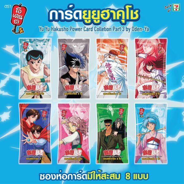 ODEN-YA Yu Yu Hakusho Part 3
