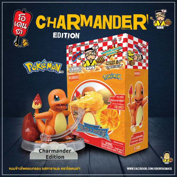 Blokees Pokémon xโอเดนย่า ขนมข้าวโพดอบกรอบ รสคาราเมล - Image 6