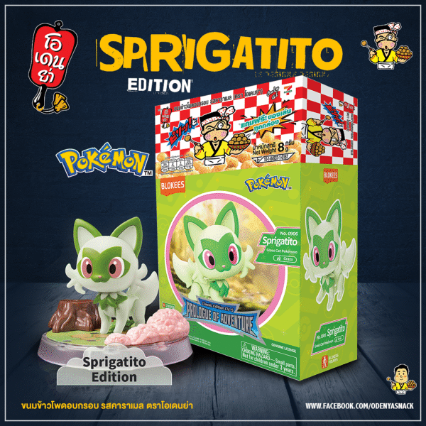 Blokees Pokémon xโอเดนย่า ขนมข้าวโพดอบกรอบ รสคาราเมล - Image 5