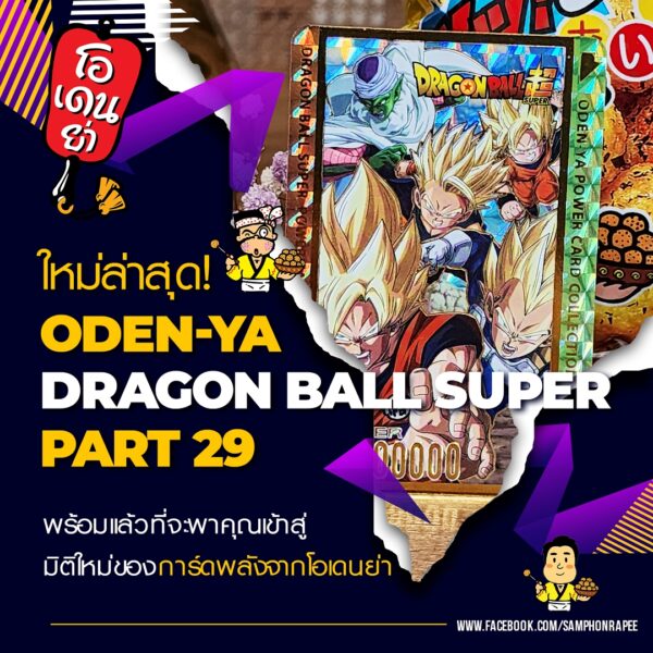 Oden-Ya Dragonball Super Part 29