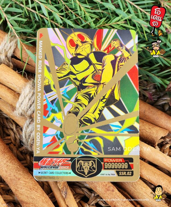 ODEN-YA Masked Rider Showa Power Card Part 1.0 - Image 6