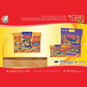 Vega Pop
