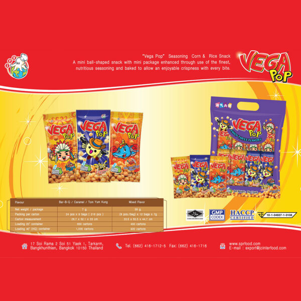 Vega Pop