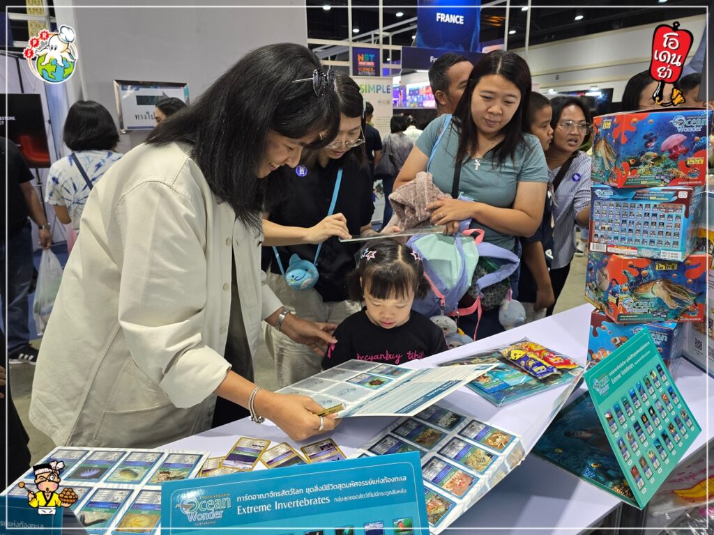 งานมหกรรมวิทยาศาสตร์และเทคโนโลยี ประจำปี 2568