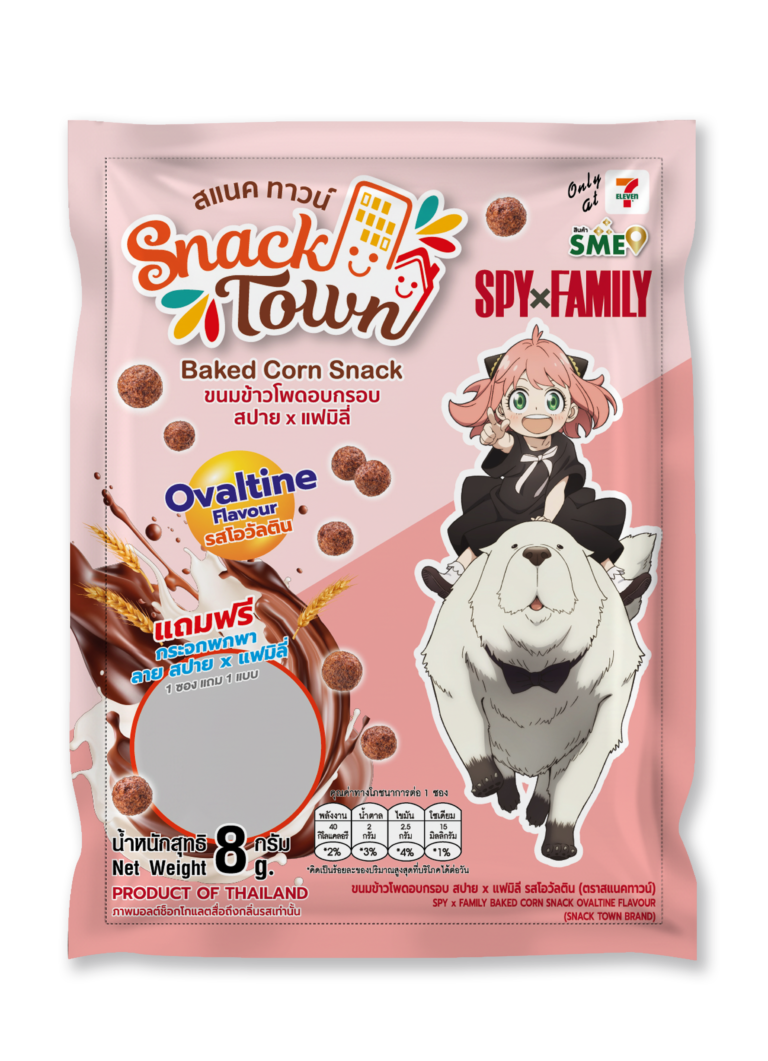 SpyXPinkกระจก_0